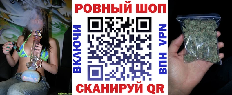 Купить закладку СОЛЬ  Меф  Галлюциногенные грибы  Каннабис  Юхнов