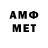 МЕТАМФЕТАМИН винт Wolf5391