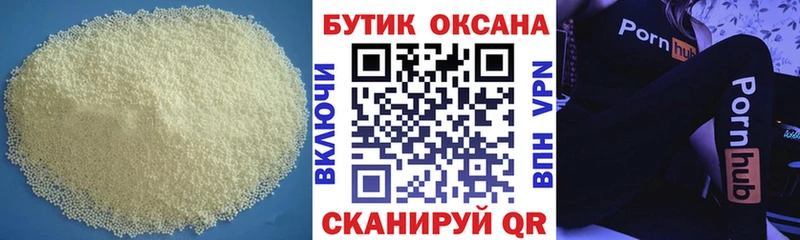 БУТИРАТ оксана  Купить  Юхнов 