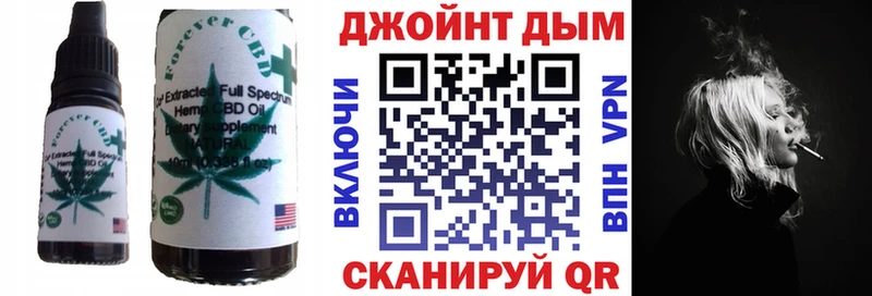 Купить где  Юхнов  Еда ТГК конопля 