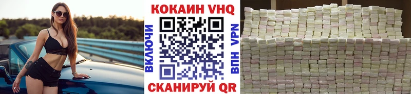 COCAIN 98%  Купить где  Юхнов 