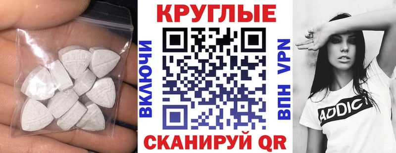Ecstasy 300 mg  Купить где  Юхнов 
