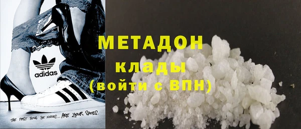альфа пвп VHQ Касимов