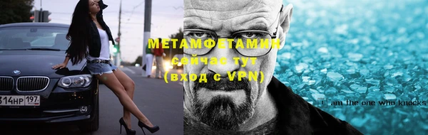 альфа пвп VHQ Касимов