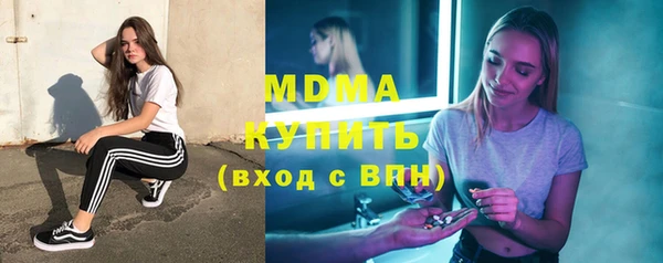 мдпв Карпинск