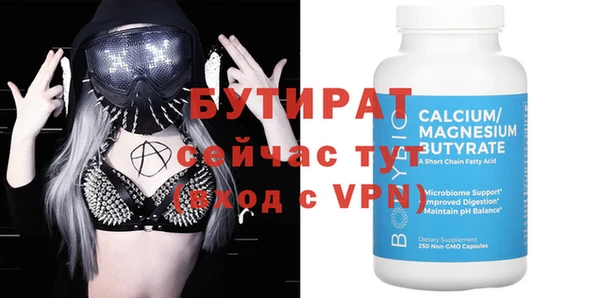 прущая мука Карталы