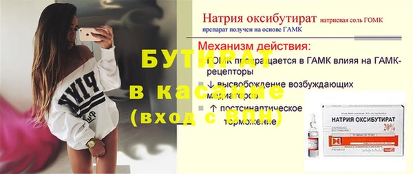 прущая мука Карталы