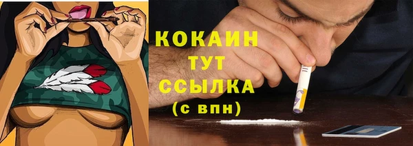 прущая мука Карталы