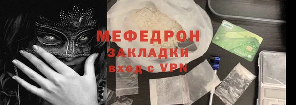 альфа пвп VHQ Касимов