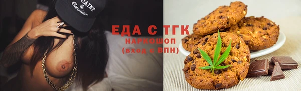 альфа пвп VHQ Касимов