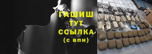 альфа пвп VHQ Касимов