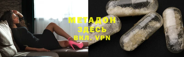 альфа пвп VHQ Касимов