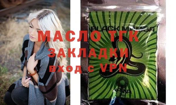 прущая мука Карталы