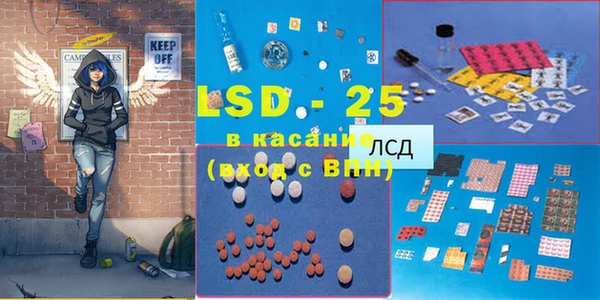 прущая мука Карталы