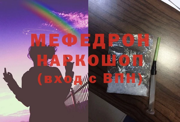 альфа пвп VHQ Касимов