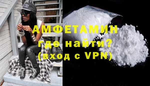 альфа пвп VHQ Касимов