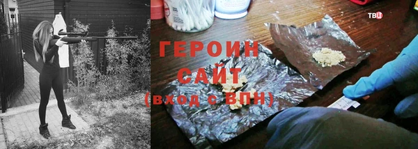 альфа пвп VHQ Касимов