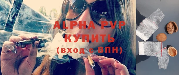 прущая мука Карталы