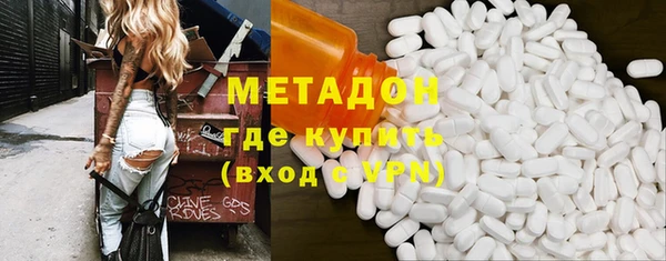 альфа пвп VHQ Касимов