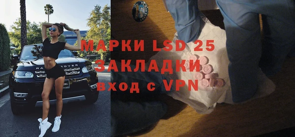 альфа пвп VHQ Касимов