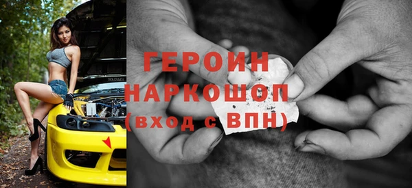 прущая мука Карталы