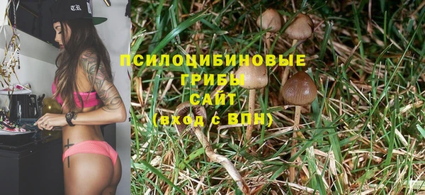 альфа пвп VHQ Касимов