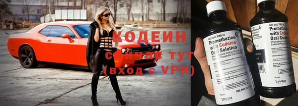 альфа пвп VHQ Касимов
