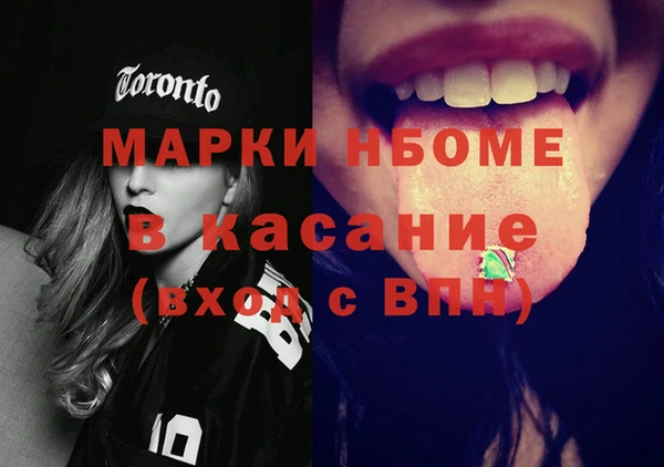 альфа пвп VHQ Касимов