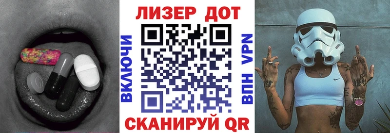 Купить где  Юхнов  ЛСД экстази ecstasy 