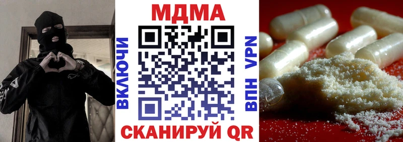 Купить закладки  Юхнов  MDMA кристаллы 