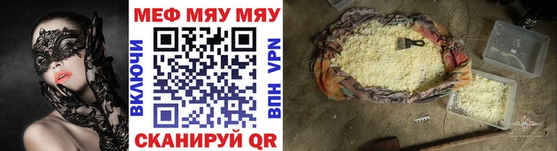 Купить  Юхнов  Меф кристаллы 