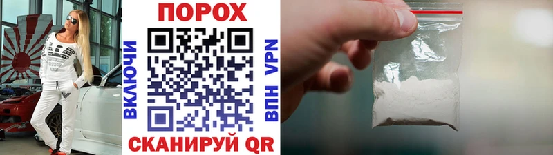 Купить  Юхнов  Первитин кристалл 