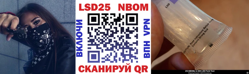 Купить закладки  Юхнов  Наркотические марки 1,5мг 